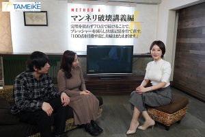 mfyd00182│夢実かなえのHowto本当に気持ちいい夫婦のSEX！ 6つのメソッドを実践すればあなたもセックスレスを解消して独身時代のように燃え上がるSEXができる！ 夢実かなえ│人妻素人