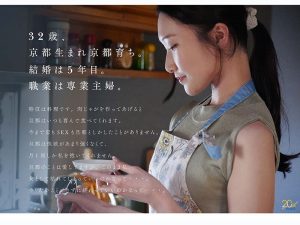 mfyd00194│「白肌、気品、性欲ー。」京都が育てた、想像以上にスケベな純白人妻。超新星・白戸すずか（32歳）AVデビュー│人妻素人