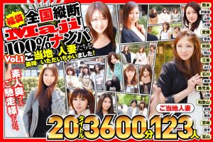 57jksx00002│【福袋】全国縦断「Maji」100%ナンパ 素人奥さんご馳走様でした。 ご当地の人妻たちを美味しくいただいちゃいました! Vol.1│人妻素人
