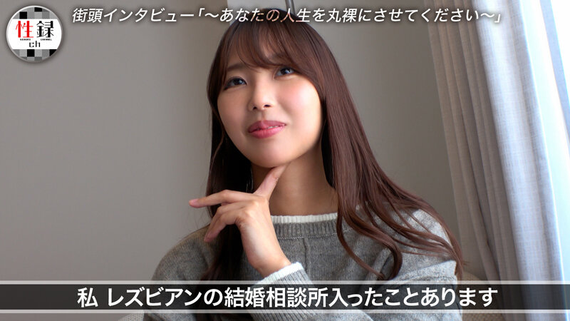 mrec00012│性録#011/市来まひろ/自己破産/家庭崩壊/壮絶な思春期/家を買うためAVデビュー/衝撃の初体験、恋愛、レズビアン結婚相談所…/欲に身を素直に委ねる濃厚イチャラブSEX│人妻素人